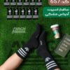 جوراب اسپورت آدیداس مشکی