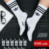جوراب آدیداس سفید ومشکی